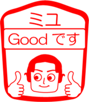 My friend : vol. MIYU sticker #14528249