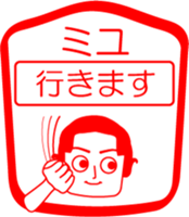 My friend : vol. MIYU sticker #14528250