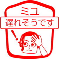 My friend : vol. MIYU sticker #14528251