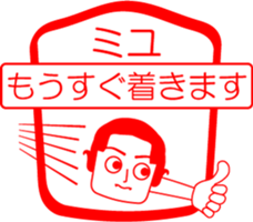 My friend : vol. MIYU sticker #14528252