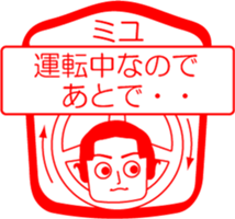 My friend : vol. MIYU sticker #14528255