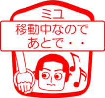 My friend : vol. MIYU sticker #14528256