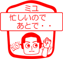 My friend : vol. MIYU sticker #14528257