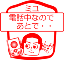 My friend : vol. MIYU sticker #14528259