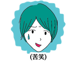 Japanese Girls and Boys sticker #14528372