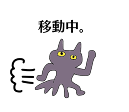 Japanese Girls and Boys sticker #14528375