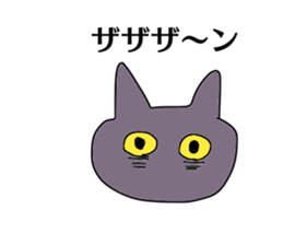 Japanese Girls and Boys sticker #14528377