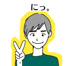 Japanese Girls and Boys sticker #14528381