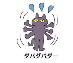 Japanese Girls and Boys sticker #14528391