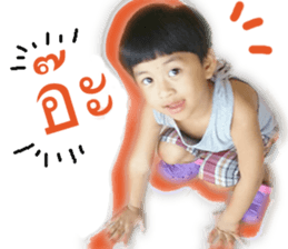 i'm the son sticker #14528398