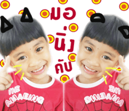 i'm the son sticker #14528400