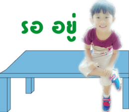 i'm the son sticker #14528402