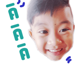 i'm the son sticker #14528405