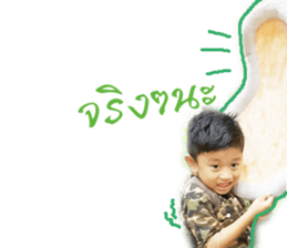 i'm the son sticker #14528415