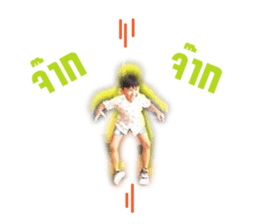 i'm the son sticker #14528416