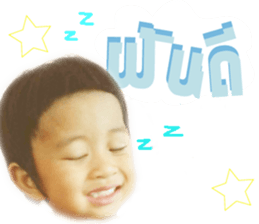 i'm the son sticker #14528417