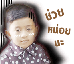 i'm the son sticker #14528418