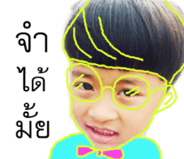 i'm the son sticker #14528420