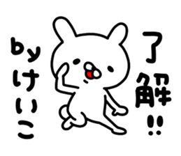 Keiko Keiko sticker #14528526