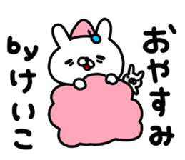 Keiko Keiko sticker #14528529