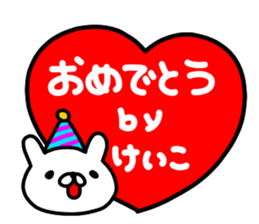 Keiko Keiko sticker #14528533