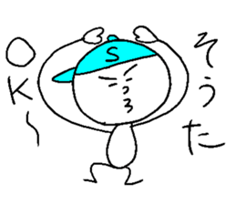 SOUTA sticker #14528560