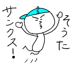 SOUTA sticker #14528562