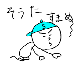 SOUTA sticker #14528563