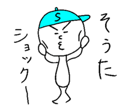 SOUTA sticker #14528565