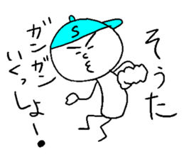 SOUTA sticker #14528567