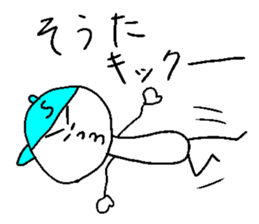 SOUTA sticker #14528569