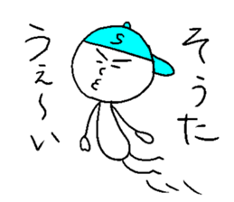 SOUTA sticker #14528570