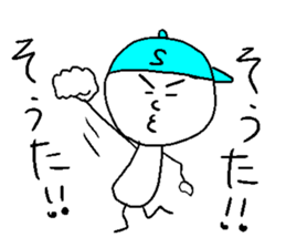 SOUTA sticker #14528571