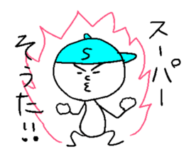 SOUTA sticker #14528572