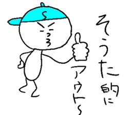 SOUTA sticker #14528573