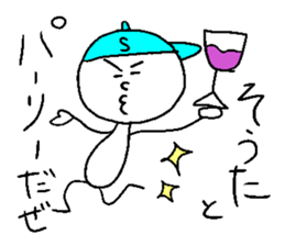 SOUTA sticker #14528574