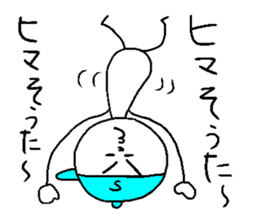 SOUTA sticker #14528576