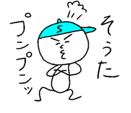 SOUTA sticker #14528577