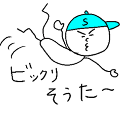 SOUTA sticker #14528578