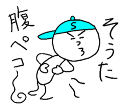 SOUTA sticker #14528579