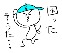 SOUTA sticker #14528580