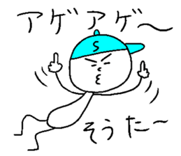 SOUTA sticker #14528581