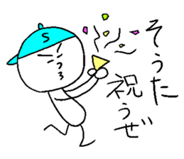 SOUTA sticker #14528582