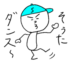 SOUTA sticker #14528583