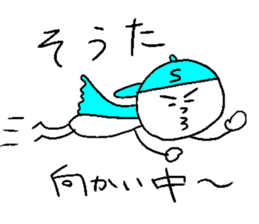 SOUTA sticker #14528586