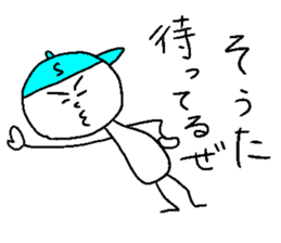 SOUTA sticker #14528587