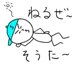 SOUTA sticker #14528589