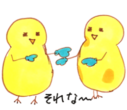 hiyohiyo life ! sticker #14528647