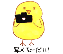 hiyohiyo life ! sticker #14528654