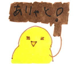 hiyohiyo life ! sticker #14528656